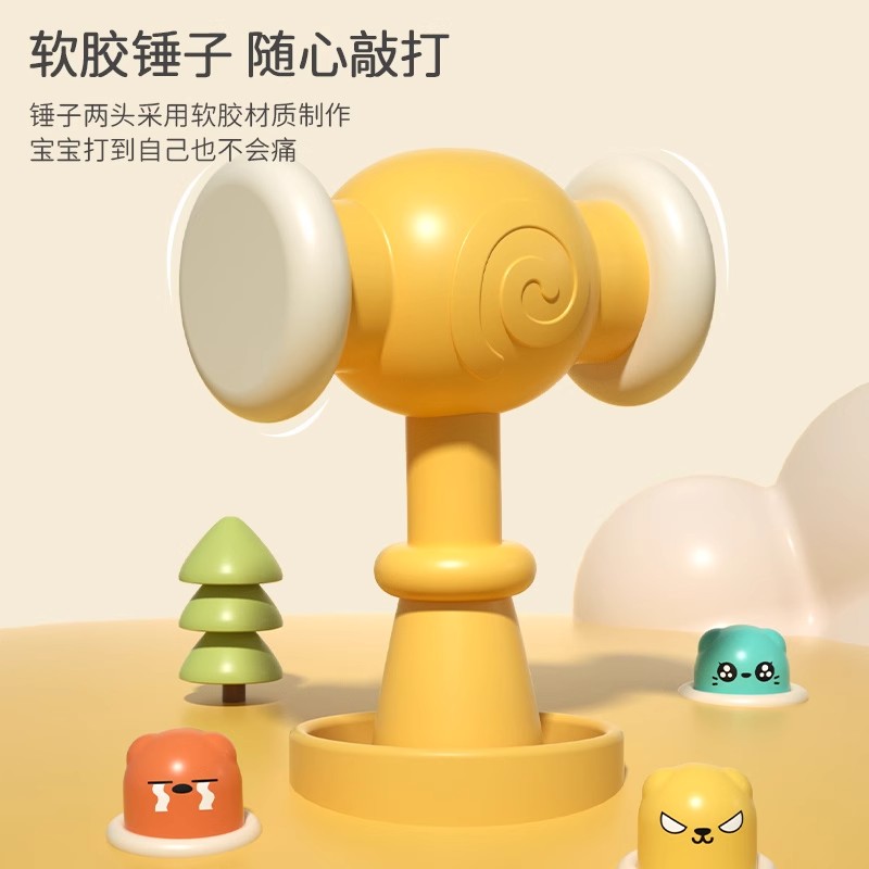 打地鼠儿童玩具6个月以上幼儿益智力早教1一2岁半宝宝婴儿敲敲乐3