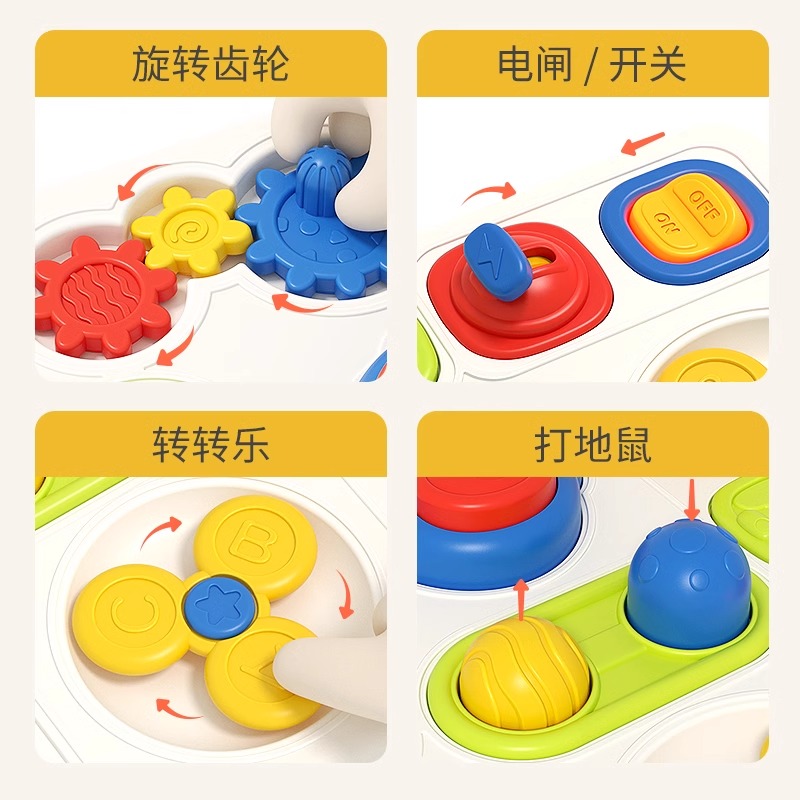 婴儿忙碌板动动乐蒙氏早教玩具0一1岁宝宝益智精细动作训练教具箱
