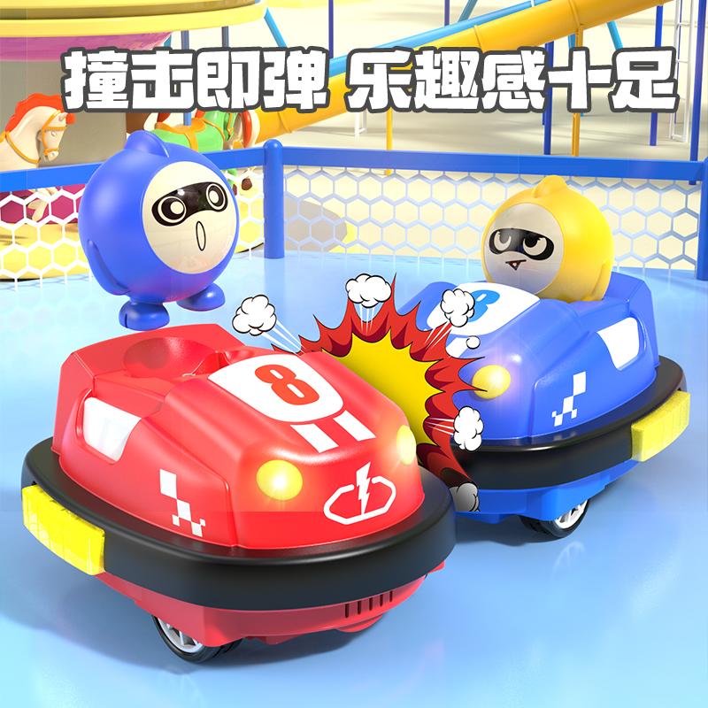 儿童遥控碰碰车玩具双人亲子对战漂移汽车跑跑卡丁小车男女孩礼物