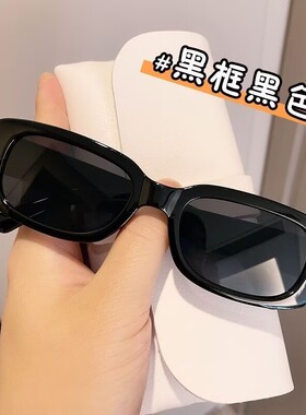 韩版黑色墨镜女遮阳欧美大框辣妹太阳眼镜猫眼男防晒骑行镜显脸小