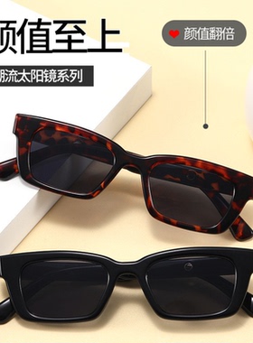 墨镜猫眼太阳镜小方框2025新款百搭舒适个性简约方形大脸街拍时尚