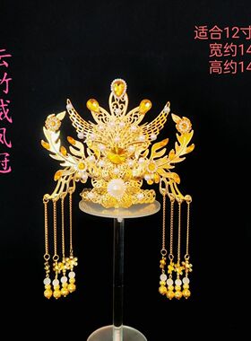 云竹威凤冠黑妈妈观音女娲娘娘凤冠泰山老奶奶中式九尾狐娘娘凤冠