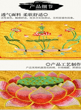 寺庙用的拜垫套拜凳套跪垫套家用铜版花布料道家