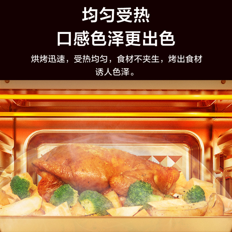 美的家用大容量40升小型2021电烤箱 美的蔼美电烤箱