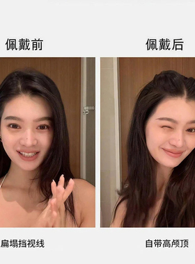 隐形高颅顶插梳bb夹碎发