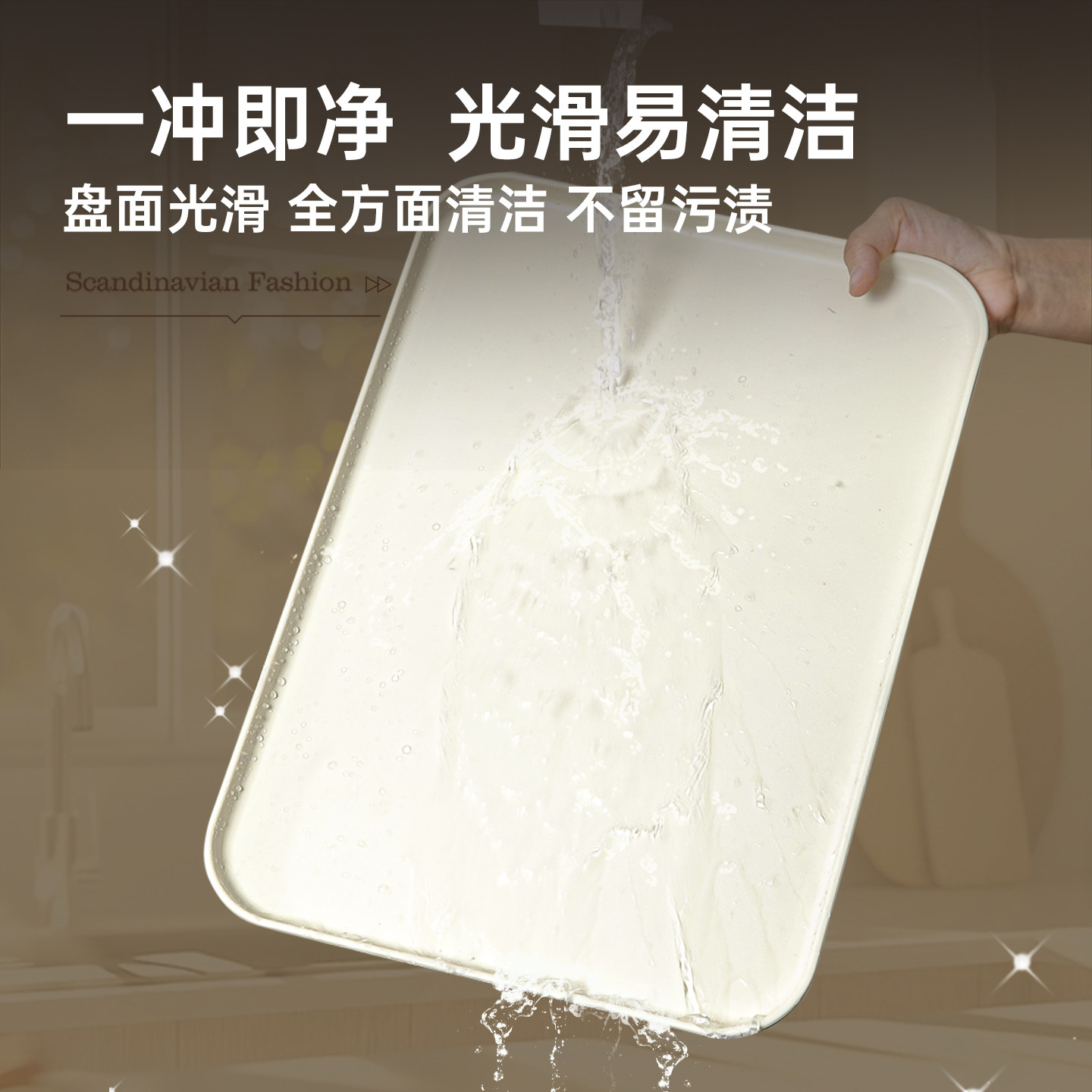 北欧家用长方形托盘食品水果茶杯零食托盘餐盘茶几沥水pp塑料托盘,淘宝优惠券,粉丝福利购,淘宝优惠卷