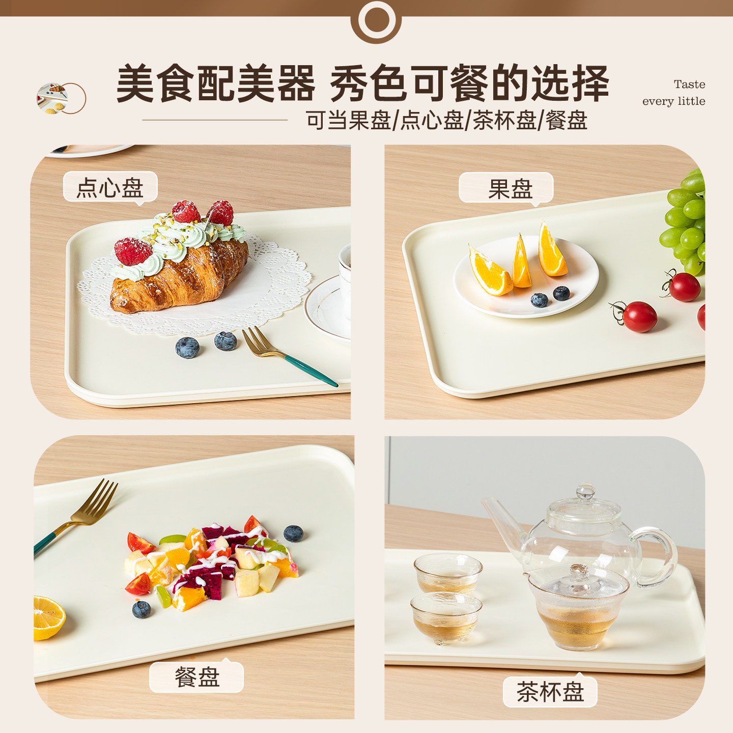 北欧家用长方形托盘食品水果茶杯零食托盘餐盘茶几沥水pp塑料托盘,淘宝优惠券,粉丝福利购,淘宝优惠卷