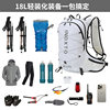 Intergraph Outdoor Mountaineering Bag 18L Cycling Backpack