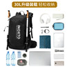 Eagle mountaineering outdoor backpack 30L breathable and tear-resistant