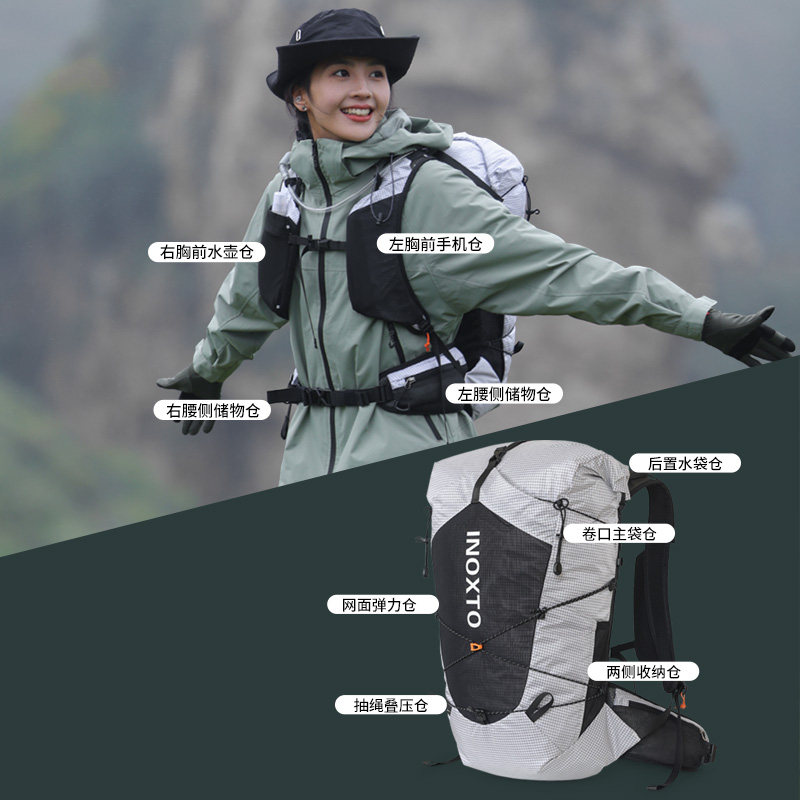 鹰图踏岚户外运动男女款徒步登山包防水大容量轻量化旅行双肩背包