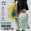 Intergraph 15L lightweight outdoor mountaineering commuter backpack