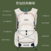 Intergraph Star Sky 16L Lightweight and Breathable Mountaineering Bag