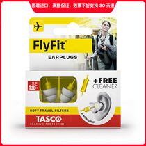 FLYFIT Professional Aircraft Decompression Earplugs Flying Avionics Express Train Mountaineering Relieves Ears for Special