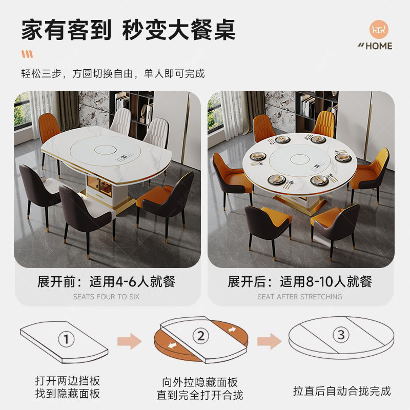 内嵌转盘岩板餐桌家用大小户型轻奢现代多功能电磁炉饭桌可变圆形,淘宝优惠券,粉丝福利购,淘宝优惠卷