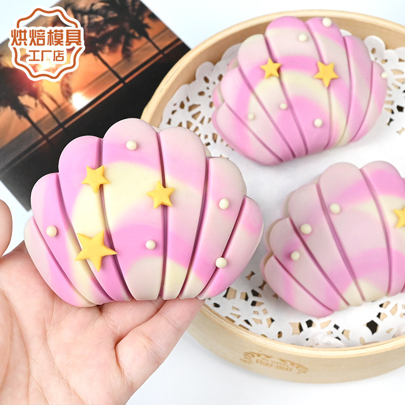 贝壳卡通包子馒头模具花样面食造型家用宝宝辅食diy创意烘焙工具,淘宝优惠券,粉丝福利购,淘宝优惠卷
