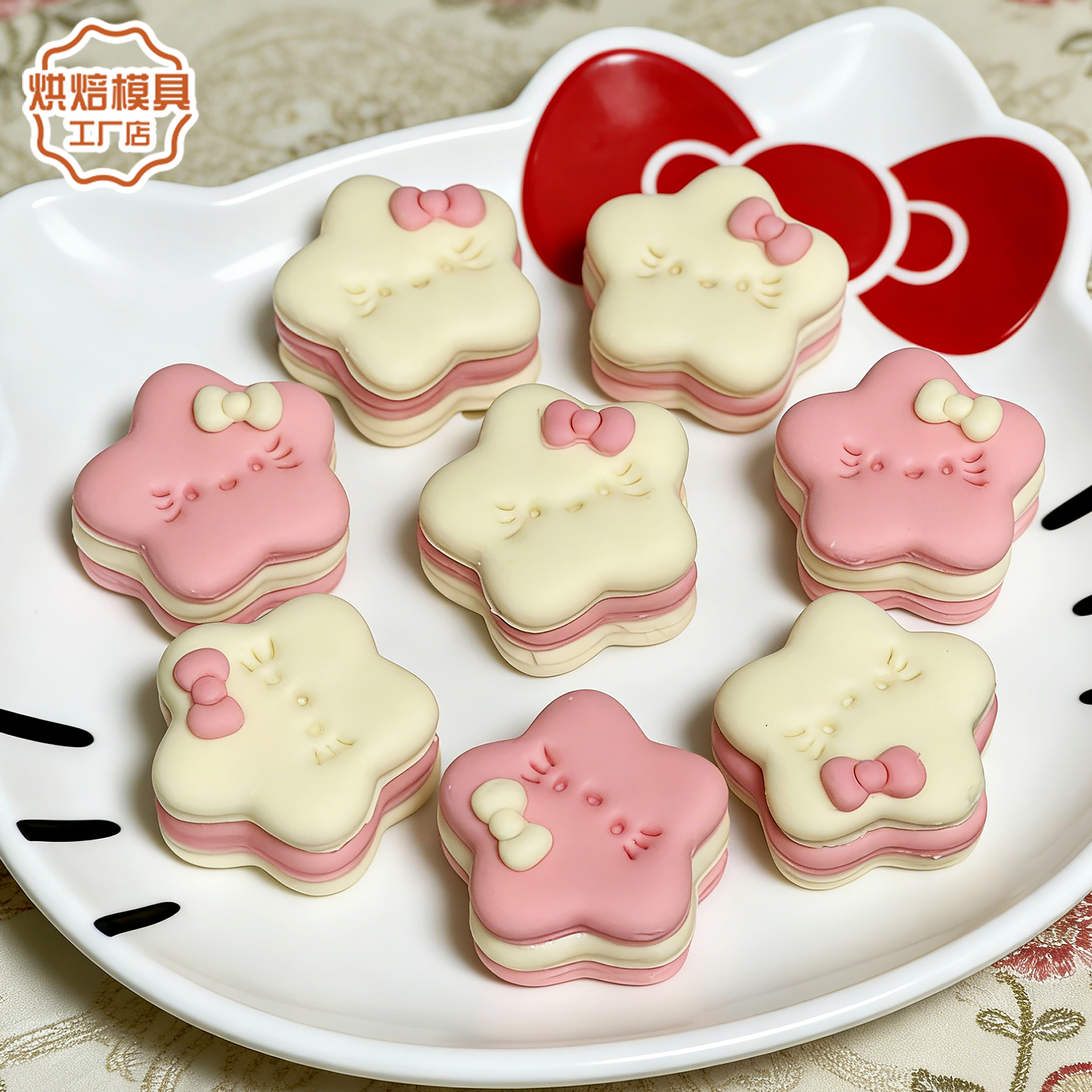hellokitty星星云朵一口馒头模具KT卡通花样宝宝面点家用烘焙工具,淘宝优惠券,粉丝福利购,淘宝优惠卷