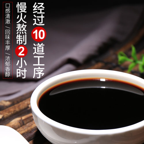 海鲜汁酱料40斤火锅海鲜酱商用即食烧烤酱大桶装花蛤小龙虾调味汁 - 图1