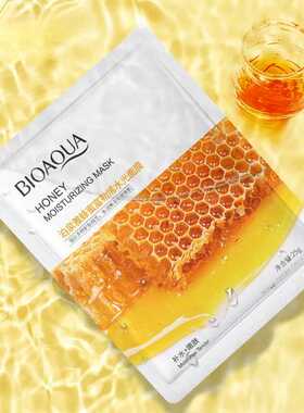 10pcs Snail Moisturizing Facial Mask Sheet Mask Skin Care