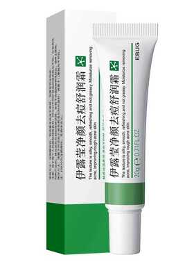 Whitening Freckle Cream Remove Melasma Cream Remove Dark Spo
