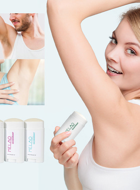 Natural Deodorant for Women and Men香体膏除臭棒除味止汗香体