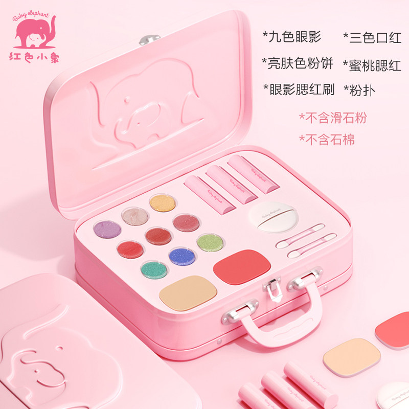 红色小象儿童套装无毒彩妆生日礼盒 红色小象一叶子洗浴护肤礼盒