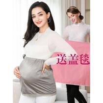 Three-layer pregnant womans radiation-proof clothes to work ethnic groups belly button dress inside and out of the way to put a computer mobile phone to commute in four seasons