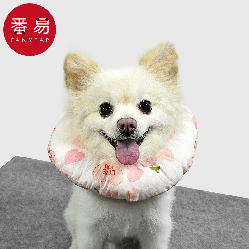 伊丽莎白圈A1zfq001-猫咪套项圈宠物罩头套罩术后防舔咬防,淘宝优惠券,粉丝福利购,淘宝优惠卷