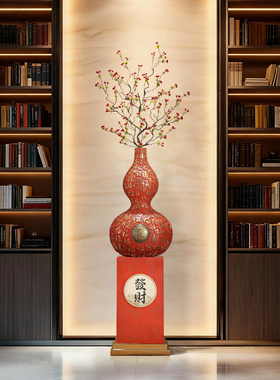 客厅葫芦花瓶落地摆件新年春节