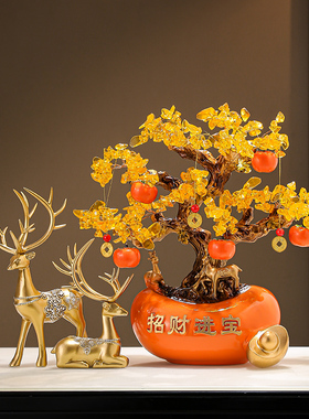 柿柿如意发财树开业乔迁礼物招财