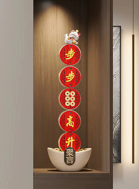 入户玄关乔迁装饰八方来财酒柜