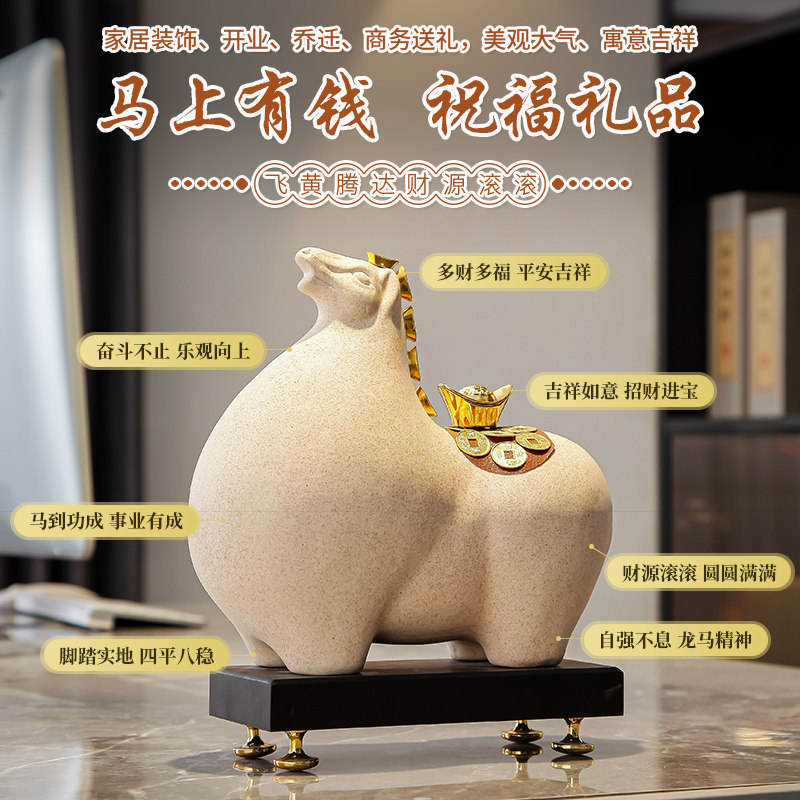 马上有钱摆件陶瓷招财客厅高档2026马年装饰品老板办公室开业礼物,淘宝优惠券,粉丝福利购,淘宝优惠卷