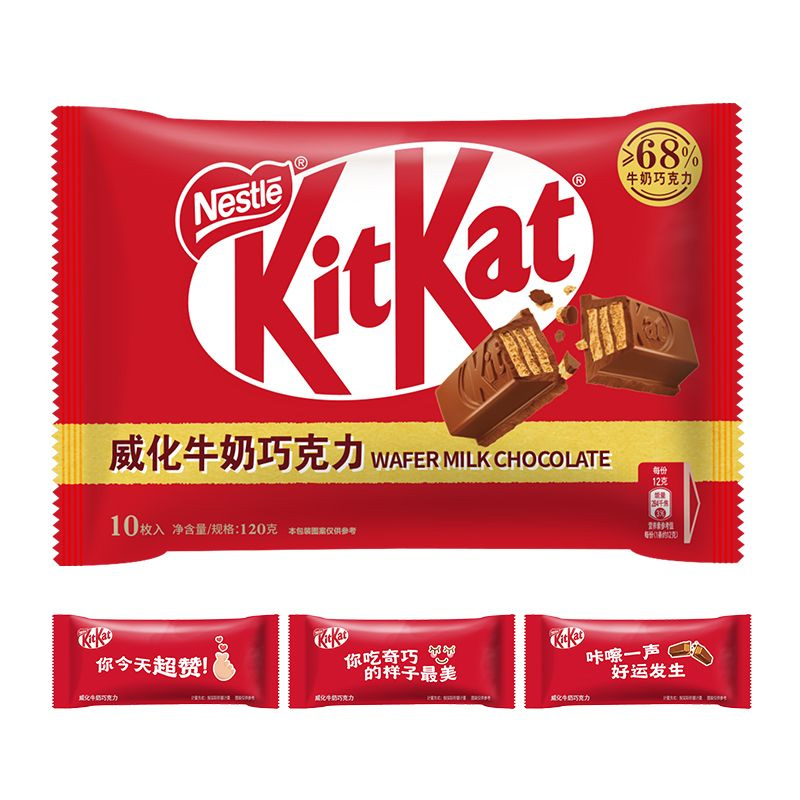 KitKat雀巢奇巧威化牛奶巧克力120g袋装夹心饼干休闲零食品小吃 - 图2