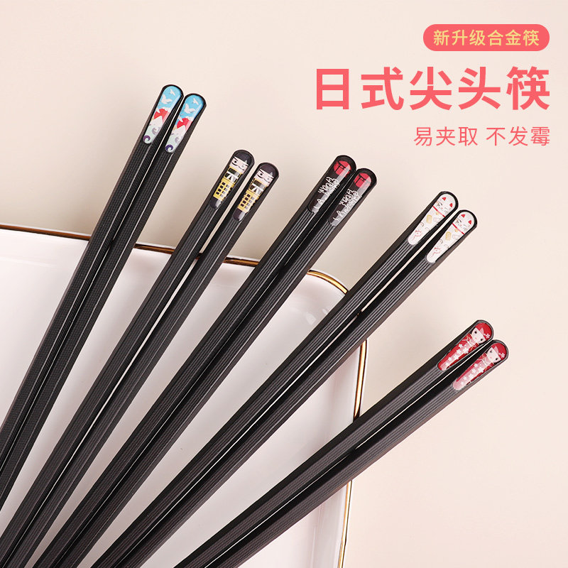 筷子家用高档合金专人专用家庭2023新款高颜值分餐快子一人一筷_虎窝淘