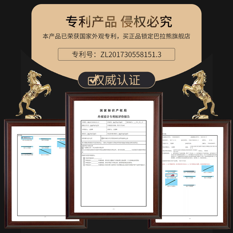 巴拉熊合金筷子家用吃饭餐具非不锈钢一人一筷防滑耐高温不易发霉