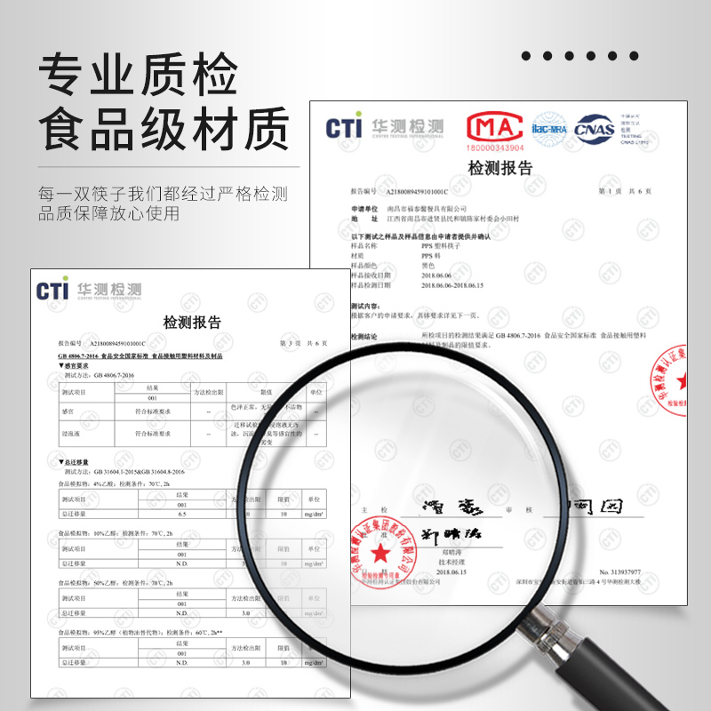 巴拉熊儿童可爱合金筷幼儿宝宝专用卡通筷子小孩男女家用餐具吃饭