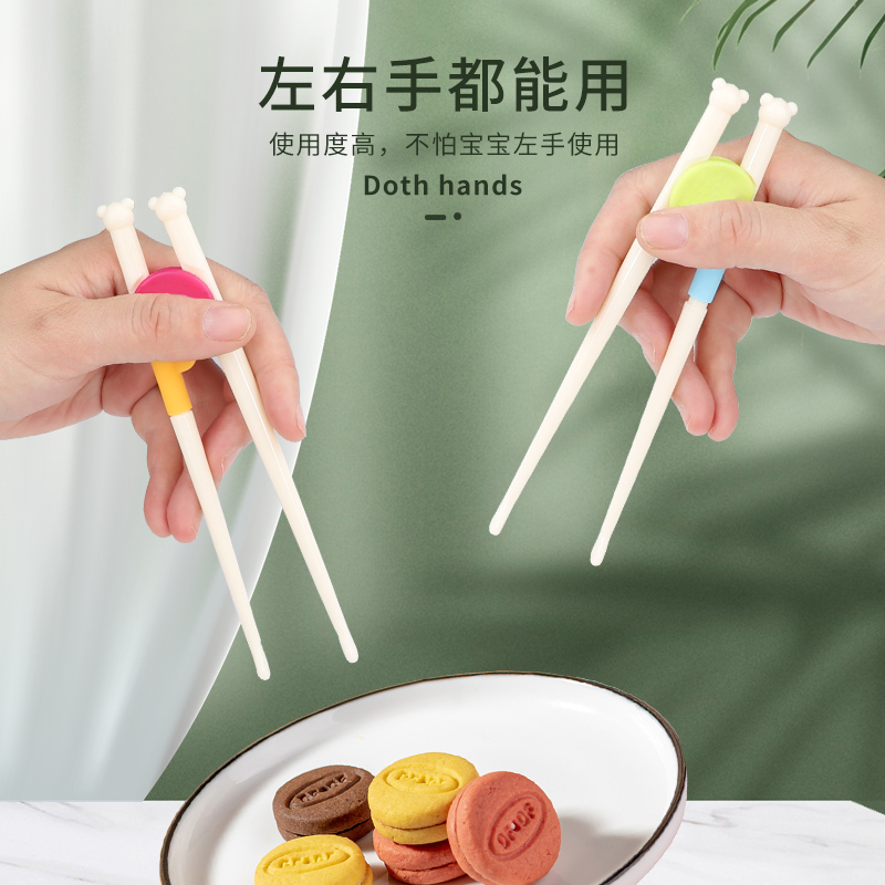 巴拉熊儿童筷子训练筷练习辅助神器筷子幼儿3二段6岁宝宝学习筷子 - 图0