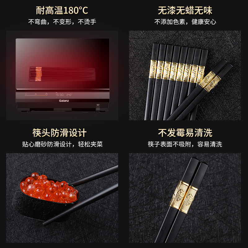 【88vip积分兑换】巴拉熊合金筷子10双防滑高端家庭新款合金筷子