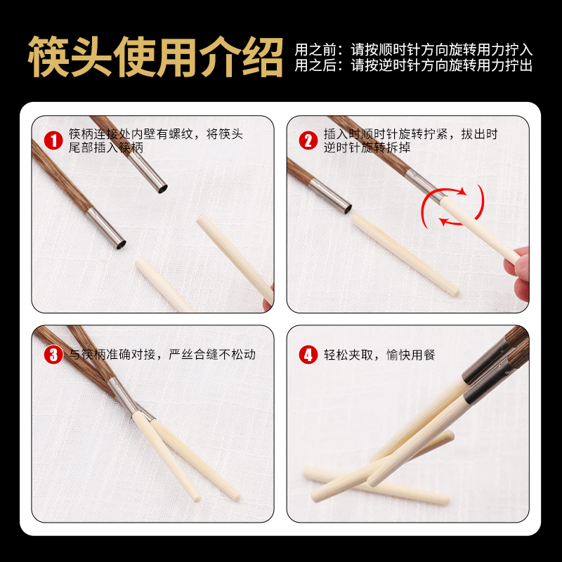 巴拉熊可换头筷子一次性筷子头餐厅串串火锅筷加长实木拼接筷定制