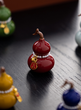 国潮陶瓷葫芦小摆件套装五福临门