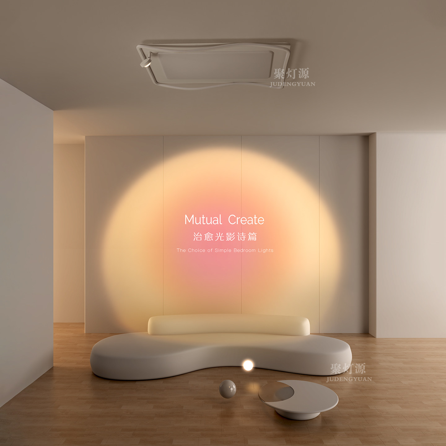 大气客厅主灯日落夕阳灯创意led吸顶灯高级感卧室灯餐厅房间灯具,淘宝优惠券,粉丝福利购,淘宝优惠卷