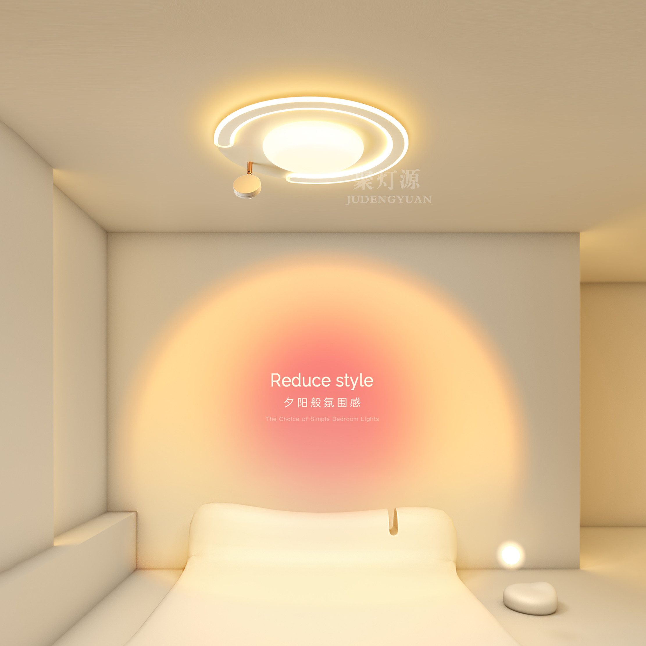 网红日落灯简约现代led卧室灯夕阳灯新款客厅吸顶灯创意房间灯具,淘宝优惠券,粉丝福利购,淘宝优惠卷