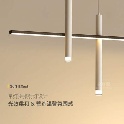轻奢创意餐厅吊灯led客厅灯简约现代餐桌吧台灯长条卧室房间灯具 - 图2