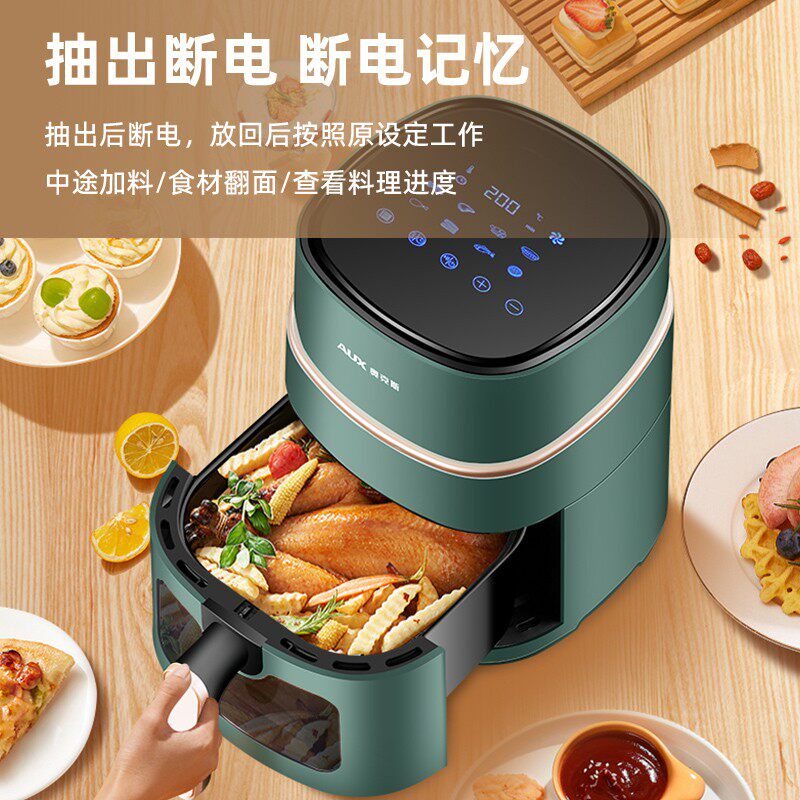 奥克斯可视空气炸锅多功能全自动机 奥克斯鸿安空气炸锅