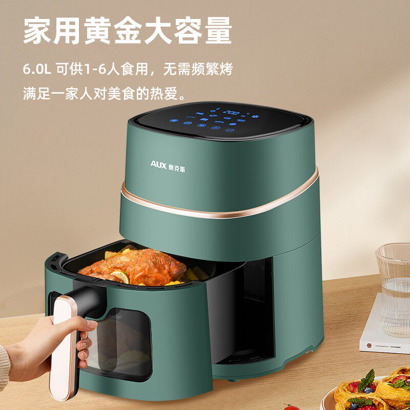 奥克斯可视空气炸锅多功能全自动机 奥克斯鸿安空气炸锅