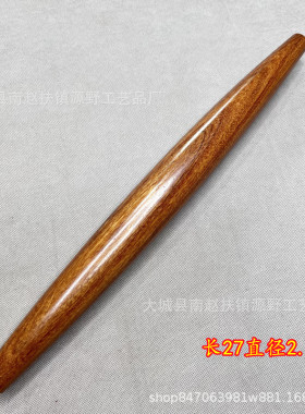 红贵宝擀面杖鸡翅木手擀面棍黑檀木饺子皮面杖直播