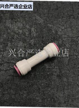 2分一字单向阀h 净水器配件2分3分快接接头直通弯头纯水机逆止回,