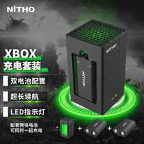 (NiTHO) resistant to XBOXSeries Ones handle rechargeable battery double-charge battery pack xbox accessories