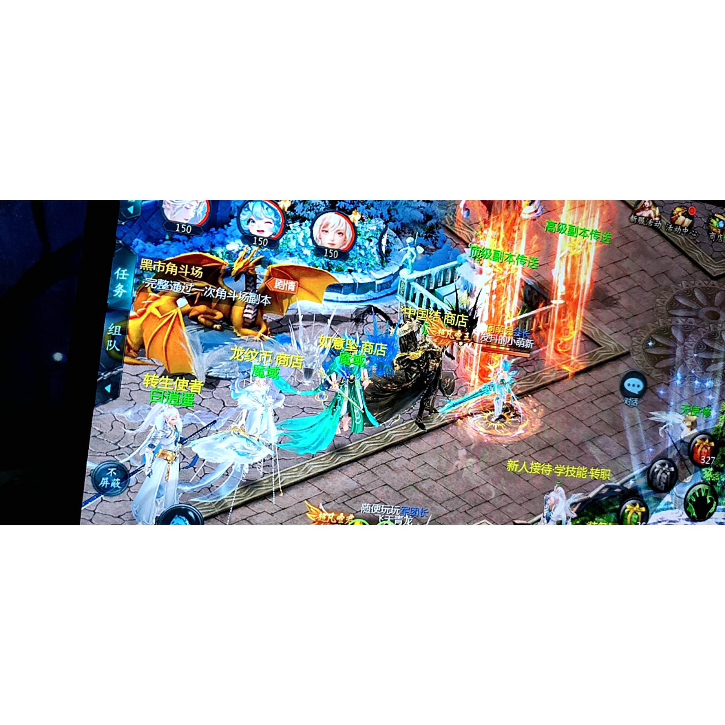 dnf手游魔域手游互通版无限魔石95神火蛇宝宝 新哪吒代理系统 开服一条龙