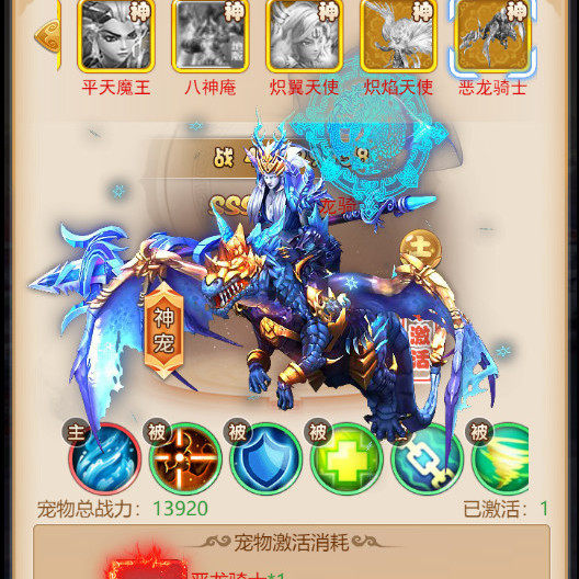 大圣梦幻轮回西游h5手游GM后台变态版转生 多区  宝珠版一条龙