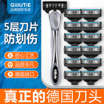 Shaved Huknife Manual Five layers of knife head Frontal Speed Blade 5 Floors Shave Knife Men Apache Shave Old Geely Knife Rest